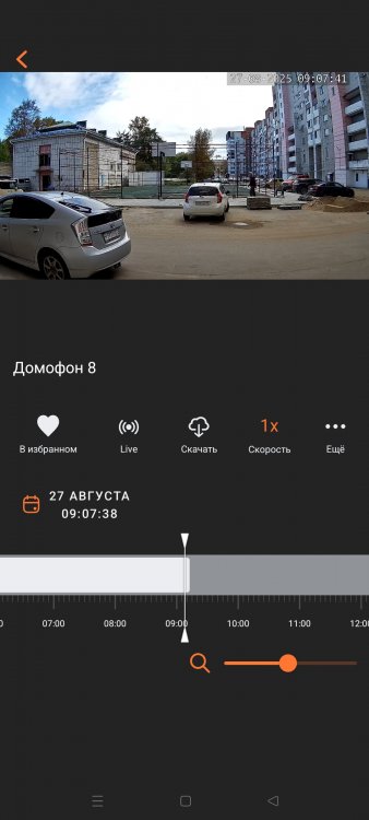 Screenshot_2025-08-27-09-12-41-99_60572f563da740ff972b75e804f8fb87.jpg