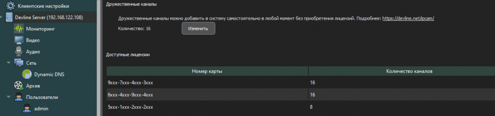 image.thumb.png.3de0463d5148df2c8d7ee2de124a2cb1.png