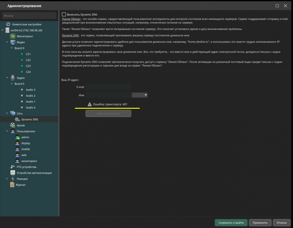 Снимок экрана_20251112_192913.png