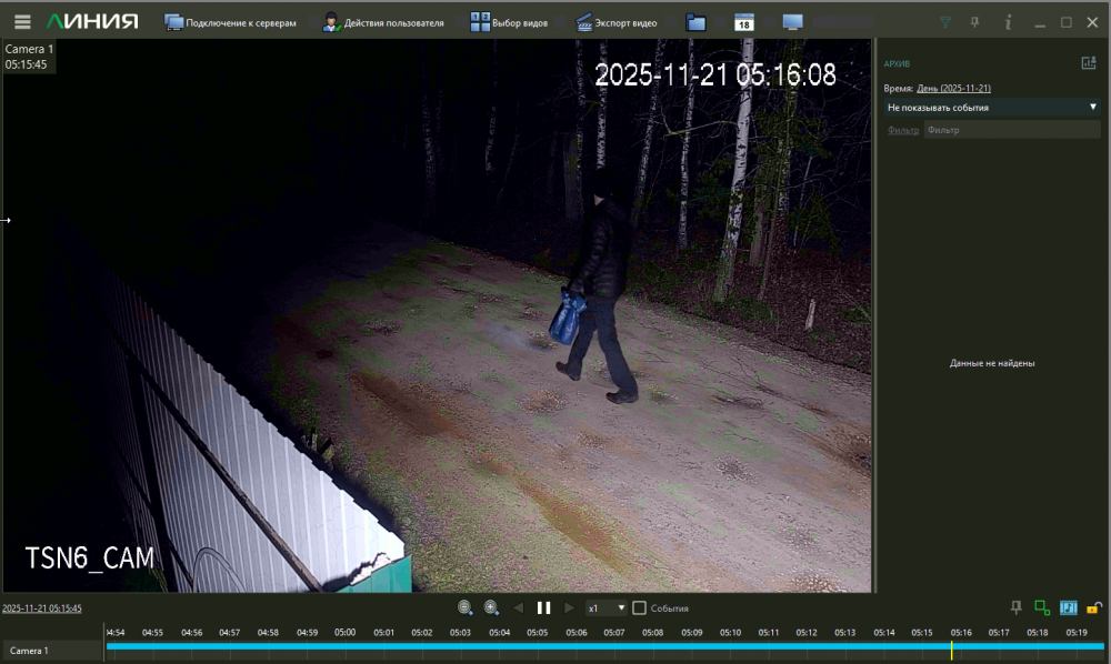 Снимок экрана 2025-11-21 104855.png