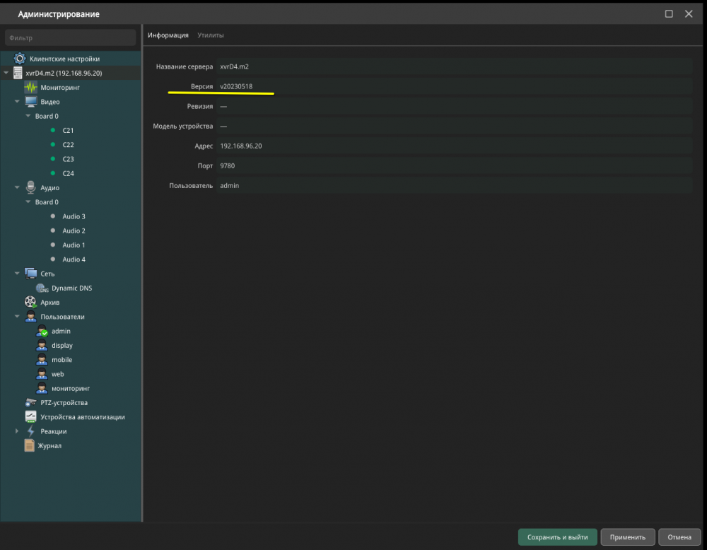 Снимок экрана_20251112_193001.png