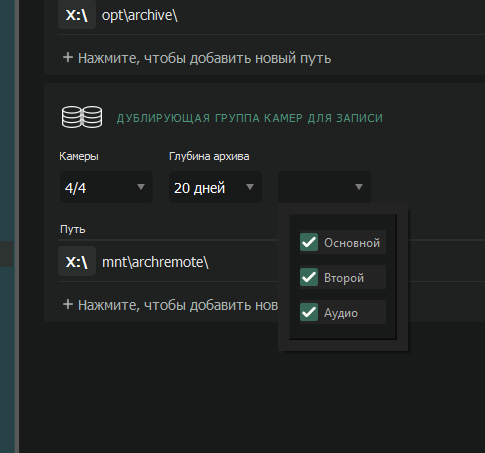 GroupPotokRecord_line8.6.0.png.e6c0fa5567907a463fbb2758a106cf3c.png
