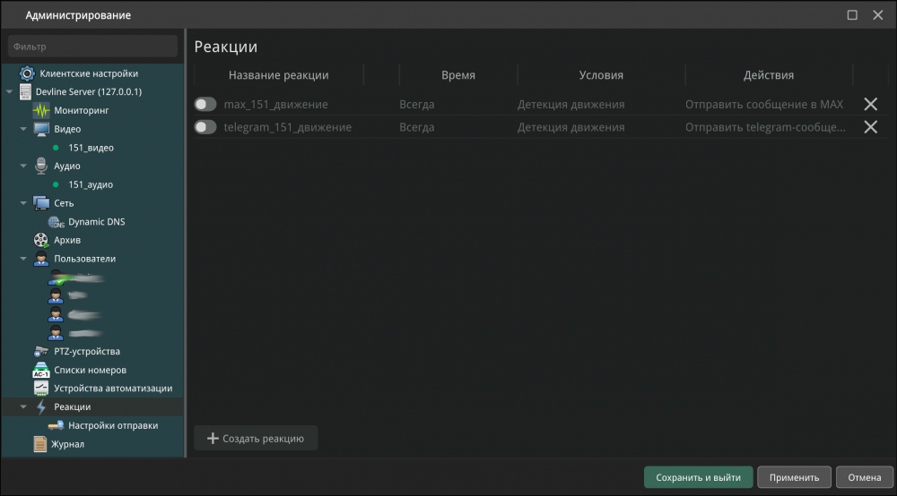 Screenshot_20260817_143031_devline_f2.thumb.png.47efb8a836bf0226d57ef96fd6976eba.png