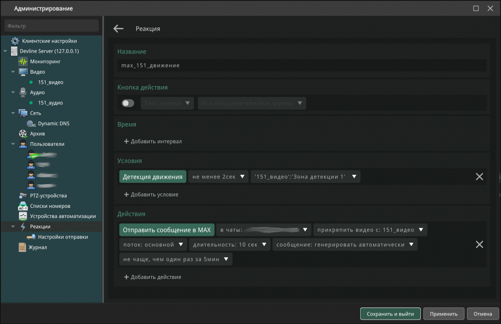 Screenshot_20260817_143128_devline_cut_f3.thumb.png.5d06401402cca35a9287fb3b1dd6fa1a.png