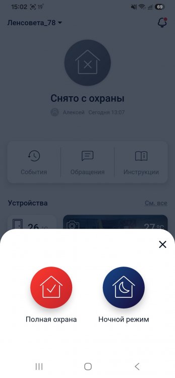 Screenshot_20260817_150248_f15.thumb.jpg.ff0211eb266ee54665a97e010690682e.jpg